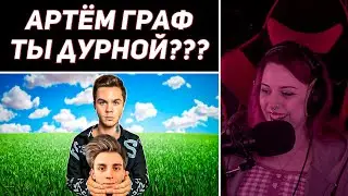 Лера Мидлер 