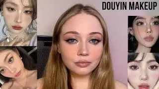 Douyin make-up | у меня ничего не получилось 🥺