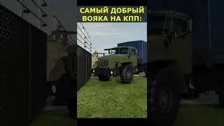 КРМП ЖИЗА БИ ЛАЙК: (НО В БИМКЕ) [1]