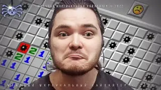 Маргинал про свои Любимые Игры