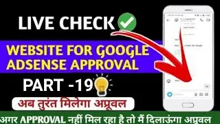 Live Website Checking For AdSense Approval | Website Checking. Sandeep Blogging Tips. PART 19