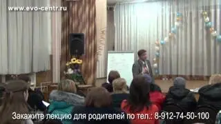 Проблемы подростков. Ребенок ничего не рассказывает - Сергей Зыкин