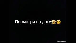 26 августа 2013г.