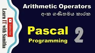 Pascal programming Sinhala 2