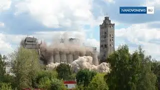 Взрыв элеватора в Иванове