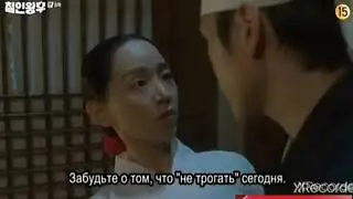 Королева Чорин сцена поцелуй