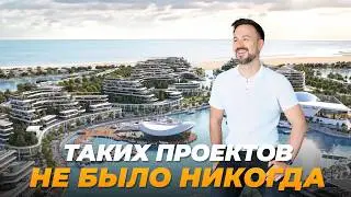 ЭТО НАХОДКА В ДУБАЕ ДЛЯ ИНВЕСТОРА. У моря. Все в зелени. Sobha Siniya Island