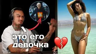 МОРГЕНШТЕРН БОЛЬШЕ НЕ СКУЧАЕТ ПО ДИЛАРЕ?!