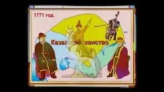 Абылай-хан