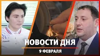 Новости Стерлитамака, Салавата, Ишимбая: конференция Федерации борьбы на поясах