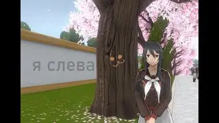 Учусь в новой школе 1