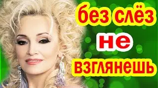 КУДА ПРОПАЛА Надежда Кадышева и ЧТО С НЕЙ СЕЙЧАС? - Трудно Поверить ВО ЧТО ПРЕВРАТИЛАСЬ Певица