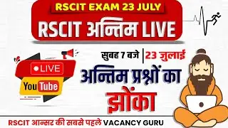 RSCIT Live Last Class | RSCIT 23 July 2023 | RSCIT Exam Important Question RSCIT Computer Course