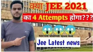 JEE MAIN 4 TIME|JEE MAIN 2021 4 ATTEMPTS|JEE MAIN 2021 DATE|JEE MAIN 2021 LATEST NEWS|IIT BOMBAY