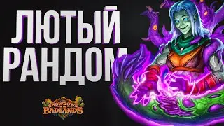 ЩУПАЛЬКА ВАРЛОК НА ДОБЫЧЕ  – Лютое Аниме, Такого В Ладдере Не Увидишь| Напишите Комментарий позязя:(