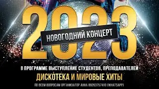 Новый Год с ГИТАРДО 2023 | Концерт в Клубе PRAVDA