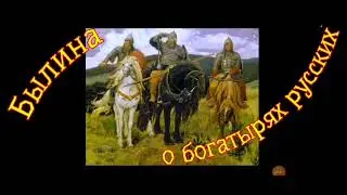 Чего в бою надобно