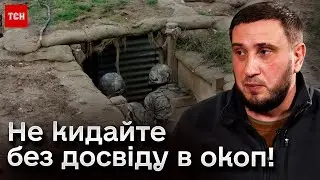 😡 “Не шугайте людей, не кидайте без досвіду в окоп!” Військовий не стримався через витівки ТЦК!