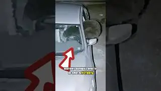 Ограбление Года Ночной Воришка  Фаст Фуда