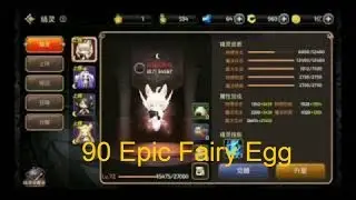 Just For Fun... Open 90 Fairy Egg DN888 - Dragon Nest Mobile Private Server