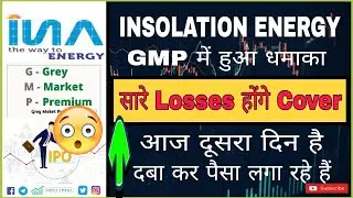 Insolation Energy Limited IPO Heavy Increase in GMP ll Massive Listing Gains