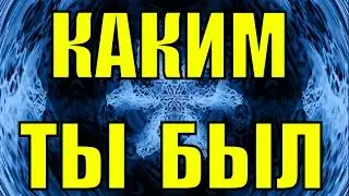 Песня Каким ты был таким остался Лучшие русские народные песни