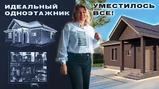 Обзор 100 кв.м. Самый популярный проект!