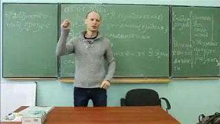 Возрастная психология. Психическое развитие в подростковом возрасте. Лекция №10. Часть 6.
