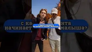 Спорим, ты об этом не знал🤓