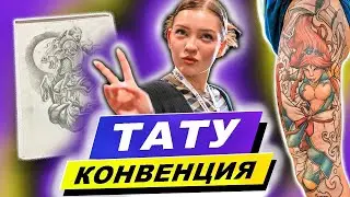 Влог от 