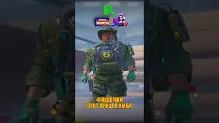 ПРИЦЕЛ DONK В CS 2😤 