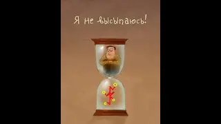 Cтав для максимального восстановления сил во сне 