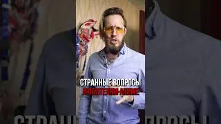 Странные вопросы любителям аниме