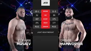 Эльхан Мусаев vs. Григор Матевосян | Elkhan Musaev vs. Grigor Matevosyan | ACA 171 - Krasnodar