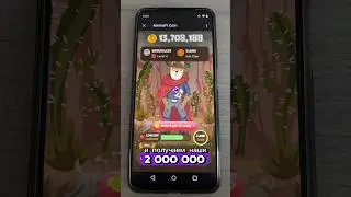 Memefi новое комбо! Получаем 2000000 #memefe #memeficombo #shorts