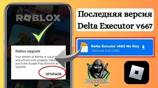 Новое обновление Delta Executor Mobile v667 | Arceus X, Fluxus, обновление Кодекса