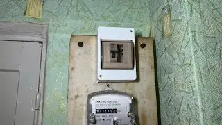 ✅Постоянно выбивают пробки 🤨| ✅Меняю на автоматы 🇺🇦| Будни ⚡️ЭЛЕКТРИКА⚡️