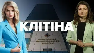 Секс-скандал у Міністерстві інфраструктури: хто така Олександра Клітіна?