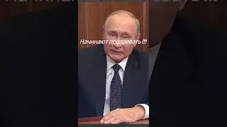 ОБРАЩЕНИЕ  К ПУТИНУ ПРОЗРЕВШИХ МАМОЧЕК !!! КАДРЫ С ПЕРЕДОВОЙ!!!