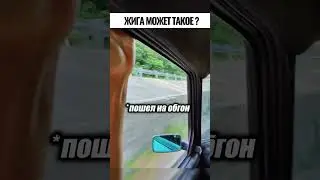 там турбошеснарь?🤯😳