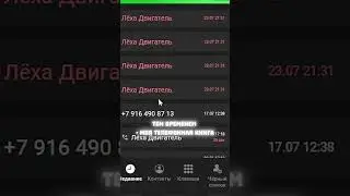 Леха Кардан 😂