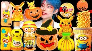 ASMR ICE CREAM DESSERT PARTY 직접 만든 갤럭시 꿀젤리 오렌지 디저트 아이스크림 젤리 먹방 JELLY CANDY MUKBANG EATING SOUNDS 咀嚼音