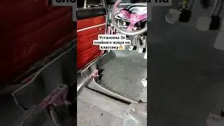 3-х слойный ковёр на классику 🔥 
