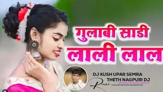 Gulabi Saadi Laali Laal Theth Nagpuri Song 2024 | DJ Kush Upar Semra
