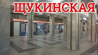 станция метро Щукинская (выход и вход) // 13 октября 2019