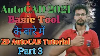 AutoCAD 2021 basic Tool in hindi | 2D AutoCAD Tutorial | How to use draw toolbar in AutoCAD 2021