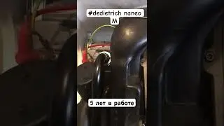 #dedietrich #remeha #naneo 5 лет работы, результаты замеров.