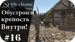 Строю склад, и крафтовые здания!!! в своей крепости. |LIfe is feudal: MMO #16