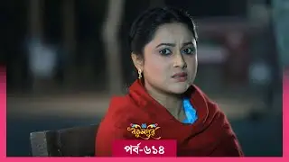 #BokulpurS02