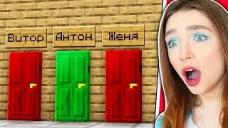 КАК ЗОВУТ моего ПАРНЯ 😱 ТЕСТ НА ВЕРНОСТЬ
